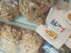 -宫廷糕点铺