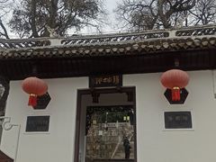-阳明祠
