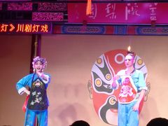 -盖碗儿梨园·变脸吐火·川剧(天府广场店)