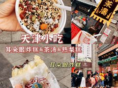 -古文化街旅游区