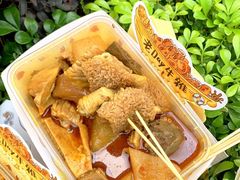 -老day牛杂(官也街总店)