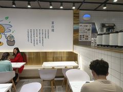 -茶百道(SKLP新光里+店)