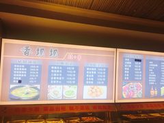 菜单-香坝坝鲜鱼火锅(春熙路店)