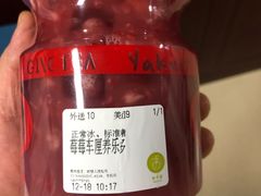 -舍予茶(桂林路店)