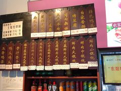 -上卢老天大馄饨(上楼线店)