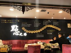 大堂-点都德(北京路贰店)