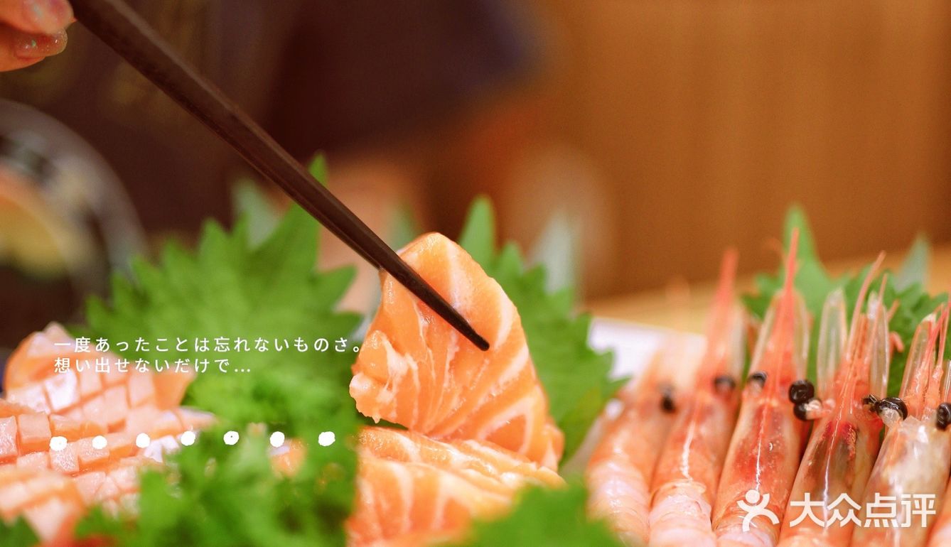 魔都探店｜一串入魂居酒屋 我的快乐限定