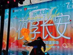 -中贸广场