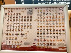 -寿司郎(皇庭广场店)