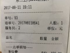-第三空间·趣味桌游·轰趴.室内CS.剧本杀(大武汉1911店)