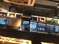 -新石器烤肉(周浦万达店)