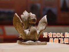 -广东省博物馆