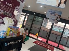 -雅悦齿科(顾村公园店)