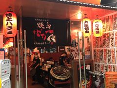 -大阪烧肉BAKA一代(十亩地店)