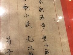 -北京小肠陈饭庄(方庄店)