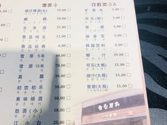 菜单-一心串烧·延边料理朝鲜族风味烧烤
