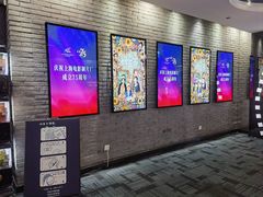 -SFC动漫主题影院(美罗城店)