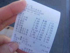 账单-拾味中点(泺文路店)