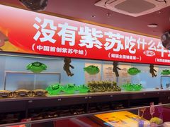 -蛙来哒(石景山万达店)