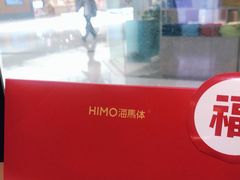 -海马体照相馆(成都来福士广场店)