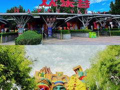 -北京欢乐谷