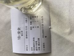 自制脆皮豆腐-谷丰健康凤贤居酒家
