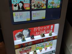 -博纳国际影城(铜锣湾激光巨幕杜比店)