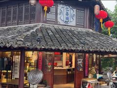 -仁昌顺(震泽店)