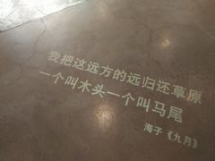 -方所(华润万象城店)