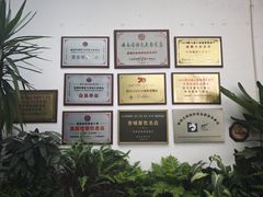 -怡得饭庄·30年老店·宋大妈昆明菜
