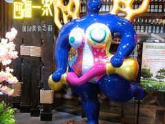 -四海一家自助餐(益田假日广场店)