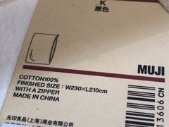 -MUJI无印良品(茂业天地店)
