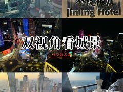 -南京金陵饭店