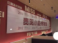 -丝恋丝娃娃(小河海纳店)