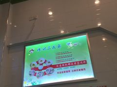 -陈记三及第(人民北路店)