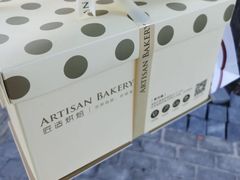 -匠造烘焙(联洋店)