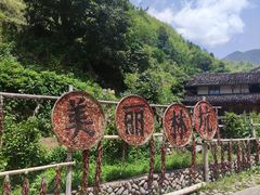 -林坑古村落