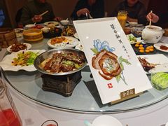 -全聚德(蓝山店)