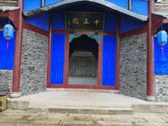 -丰都鬼城名山景区