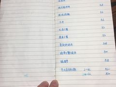 菜单-食戟