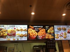 -肯德基(新凌云店)