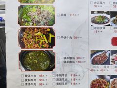 菜单-榕江牛瘪牛肉火锅