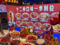 -阿财老铺·老蚌埠龙虾城(华夏总店)