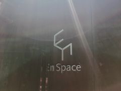 -EN SPACE恩空间