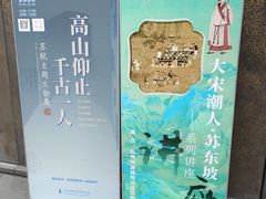 -杭州西湖博物馆总馆