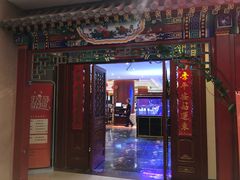 门面-便宜坊烤鸭店(航天桥店)