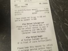 -新世界百货(明洞总店)