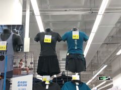-迪卡侬(袁家岗店)