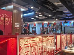 -幸运牛汕头小黄牛牛肉火锅(梅林店)