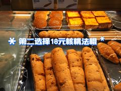 -烘焙町面包店(西四店)